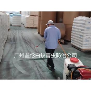 市橋企業(yè)倉庫消殺四害