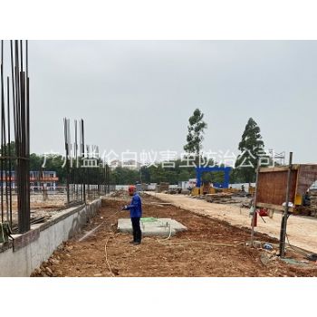 石樓地基白蟻預(yù)防工程